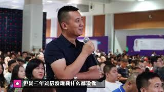 【樊登读书】错过孩子0 3岁的关键成长期，家长该怎么弥补？