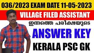 Village Field Assistant (VFA) Exam 2023 | Answer Key | Kerala PSC GK