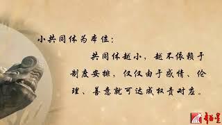 黄老思想 ------《中华秦朝与汉朝的历史》