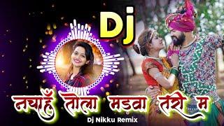 Nachahu Tola Madwa Tari Ma Dj Song - Bhola Diwana - Dj Nikku Remix  | Thokan Aa Jana Wo  Dj Song