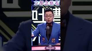 娶凤凰传奇玲花该说什么？