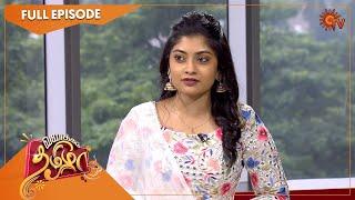 Vanakkam Tamizha with Actress Ammu Abhirami | Full Show | 08 Nov 22 | SunTV