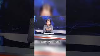 ВЕДУЩАЯ СМЕЯЛАСЬ С МЕМА В ПРЯМОМ ЭФИРЕ