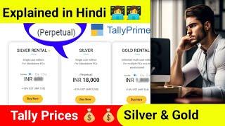 Tally Solutions Silver Gold Price License Explained Hindi