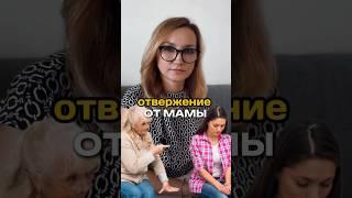 Как наладить ОТНОШЕНИЯ С МАМОЙ? | Отвержение от мамы #самопрограммирование