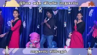 இயேசு வந்த வீட்டிலே சந்தோஷமே | Sunday school action song | Tamil Christian Kids songs