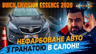 Фінал проекту BUICK ENVISION ESSENCE 2020 | Авто з США - Авто Проект