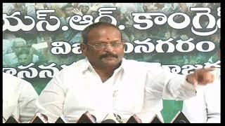 YSRCP MLA Kolagatla Veerabhadra Swamy press meet