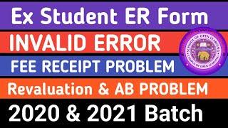 SOL Ex Student Er form invalid Error ? SOL ER exam form fee receipt - Revaluation & AB problem