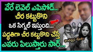 andamaina jeevitham latest full episode | best moral video | dr kalyan chakravarthy | #sumantv