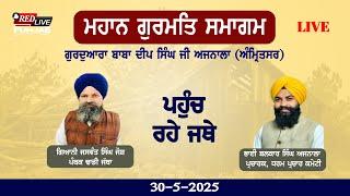  LIVE DIWAN || AJNALA || AMRITSAR || 30 May 2025 @Redlivepunjab
