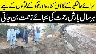 Tehsil Sarai alamgir Kay village Jaggu and Kinara Sharif Ki Road Par Vlog | Jaggu Head Sarai Alamgir