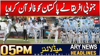 ARY News 5 PM Headlines | 5th JAN 2025 | South Africa makes Pakistan follow on