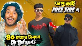 ৪০ হাজার টাকার ফ্রি Tournament  ২০২৫ এর প্রথমেই পুরো Store কিনে ফেললাম  Itz Kabbo Free Fire