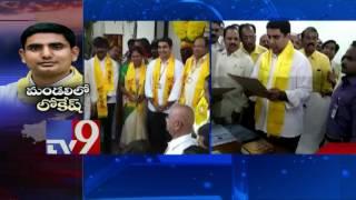 Nara Lokesh takes oath as MLC - TV9