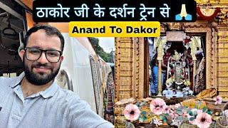 Anand To Dakor Local Train | Ranchodji ke Darshan Train Se | Jay Ranchod  | Vlog-85.