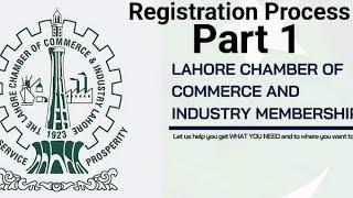 Lahore Chamber of Commerce and Industry registration Process Part 1| Associate Class LCCI certificat