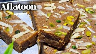 Mumbai Ki Famous Sweet Aflatoon | Milk Cake Recipe | Aflatoon Sweet Recipe