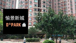 Hong Kong House Tour Guide To D Park (Eng/Chi Subtitles)