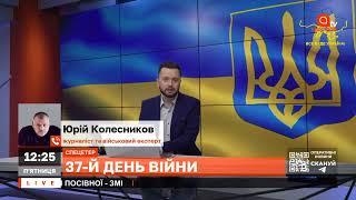 РОСІЯ У ВОГНІ. Підрив нафтобази в Бєлгороді викликав паніку у рф / Юрій Колесников