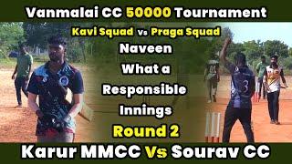 Karur MMCC Vs Sourav CC | Round 2 | Vanmalai Cricket Club 50K Tournament #indvsban t20 highlights