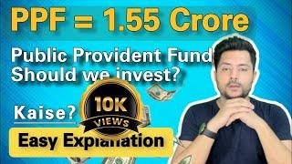 What is PPF | Public Provident Fund - Benefits, Withdrawal Rules, Calculator, Interest | Anurag