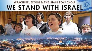 The Miami Boys Choir - We Stand With Israel (Official Music Video) - פרחי מיאמי