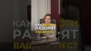 Коммерческая недвижимость и налоги