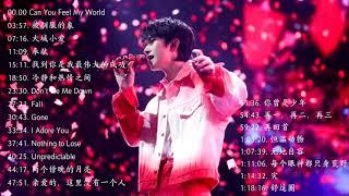 易烊千玺 玊尔演唱会 | Jackson Yee --- 2019 concert (live)