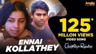 Ennai Kollathey | Video Song | Geethaiyin Raadhai | Ztish | Shalini Balasundaram