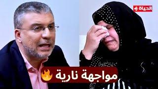 رموها في الشارع وسرقوا ورثها.. مواجهة نارية بين عمرو الليثي وزوجة أخو الست آمال وابنتها