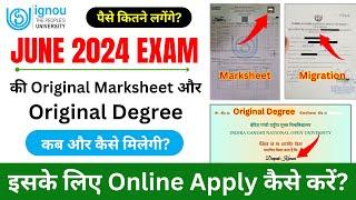 JUNE 2024 EXAM की Marksheet, Migration & Degree कब और कैसे मिलेगी? | IGNOU 38th Convocation 2024