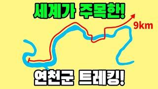 6,500만 년 전 형성된 놀라운 화산지형! 한탄강 주상절리길 | 재인폭포 출렁다리 | 유네스코 세계지질공원 | 둘레길 가볼만한곳 | 트레킹 코스 추천 | 대중교통 당일치기 여행