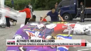 N. Korean defectors release leaflet balloons over inter－Korean border   탈북단체 대북전