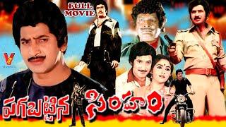 PAGABATTINA SIMHAM | TELUGU FULL MOVIE | KRISHNA | JAYAPRADHA | V9 VIDEOS