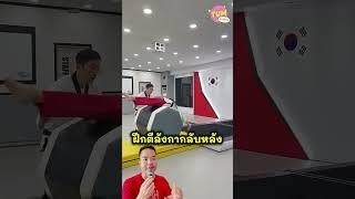 ตีลังกา #tumpiyaphon #ดราม่า #viral #เรื่องเล่ารายวัน @TumPiyaphon