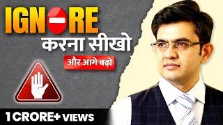 Ignore करना सीखें और आगे बढ़ें | SONU SHARMA | Contact us : 7678481813