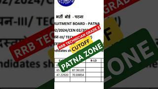 RRB TECHNICIAN GRADE 3 CUTOFF|| PATNA ZONE|| Final cutoff zone wise #shorts #rrbanswerkey
