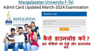 Admit Card Updated Mangalayatan University | F-Tel 2024 Examination |