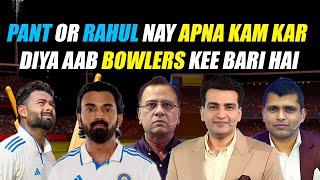 Pant or Rahul Nay Apna Kam Kar Diya Aab Bowlers Kee Bari Hai | Basit Ali | Kamran Akmal