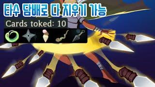 1막에서 끝났군 {Slay the Spire} {슬레이 더 스파이어}