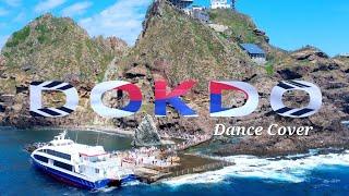 독도(Dokdo) fpv Drone  _ Dance Cover | 독도•울릉도 fpv드론영상(feat. 댄스) / FPV드론촬영 / 4K