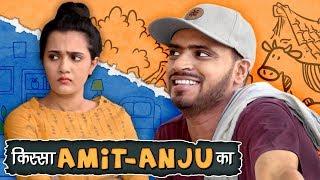 Kissa Amit - Anju Ka ( Amit Bhadana )