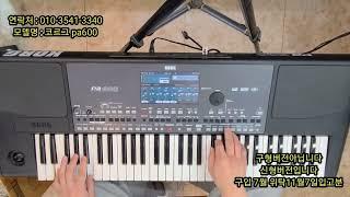 Korg pa600 코르그 풀세팅 해놓고 쓰시기 편하게끔 완벽세팅 해놓았습니다 상태 최상의 제품 편하게 사용하시고 직거래하셔도 큰 감가 없습니다 01035413340정광악기음향