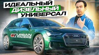 Audi A6 C8 Avant 3.0 TDI | Настраиваем Stage 1| Тестируем | Радуемся