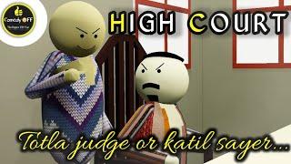 HIGH COURT || COMEDY OFF || FUNNY VIDEO JOKES