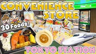 Japanese Convenience Store in Tokyo Station / Alternatives to Ekiben (Shinkansen Bento)