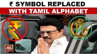 Tamil Nadu Govt Replaces National Rupee Symbol In Budget | Language War | MK Stalin Vs Centre