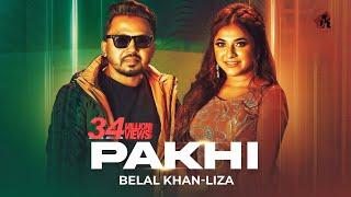 Pakhi | পাখি | Belal Khan Ft Liza | Official Music Video | Bangla New Song 2021