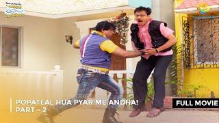 Popatlal Hua Pyar Me Andha! | FULL MOVIE | Part 2 | Taarak Mehta Ka Ooltah Chashmah Ep 2053 to 2055